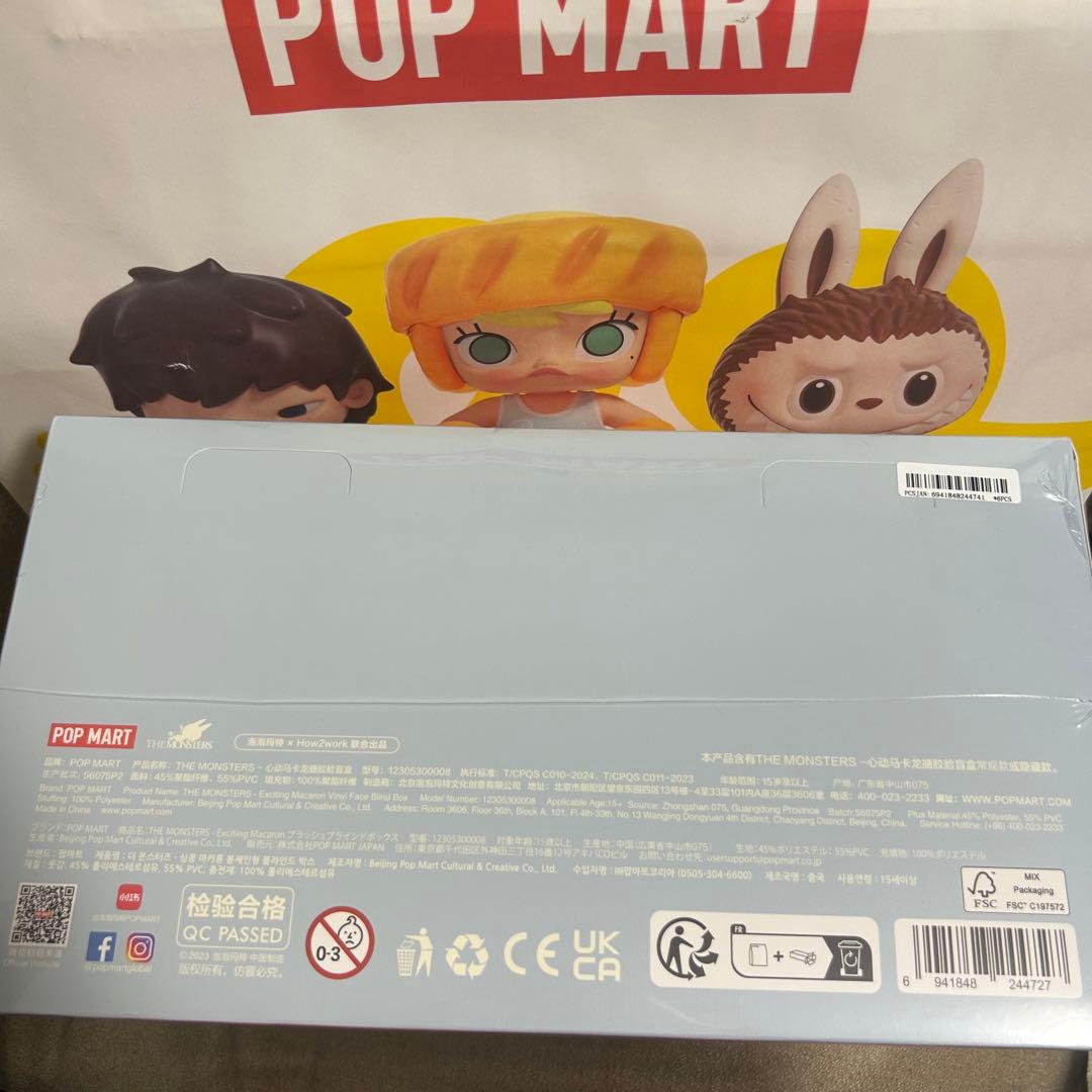 新品未開封　THE MONSTERS Exciting Macaron