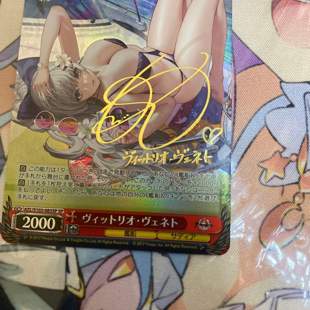 【アズールレーン】ヴィットリオ•ヴェネト【SP】