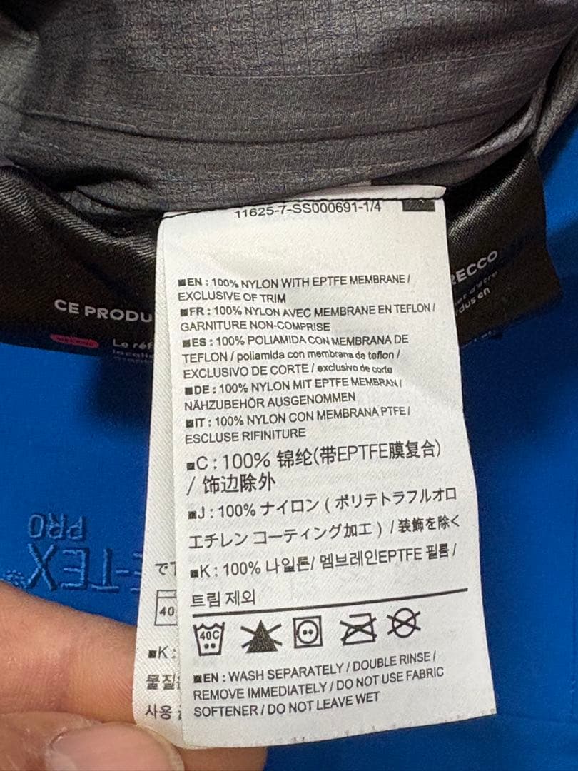 スキー Arc'teryx Sidewinder Jacket Men's M