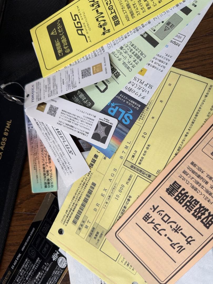 モアザン ブランジーノ EX AGS 87ML ダイワ 大野ゆうき ロッド O3