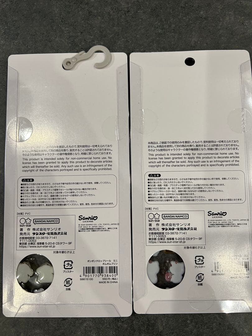 【完全正規品】サンリオボンボンドロップシールミニ8枚コンプリートセット