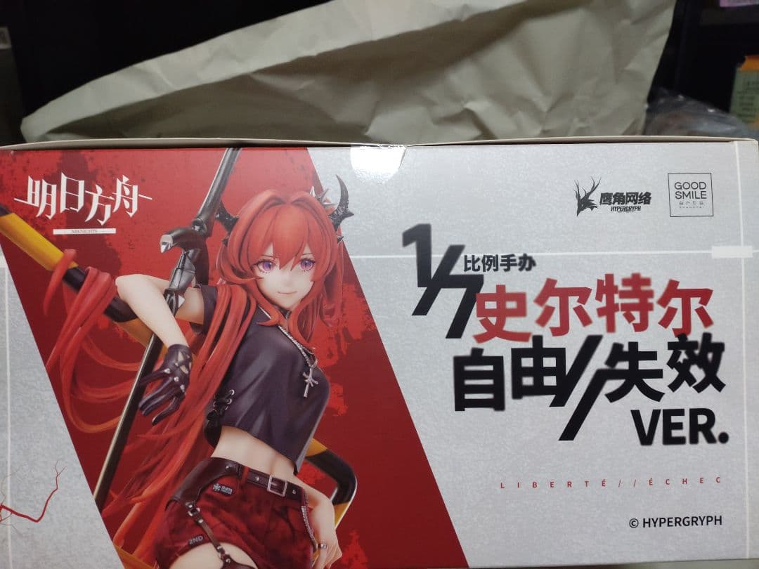 アークナイツ スルト フィギュア 開封品