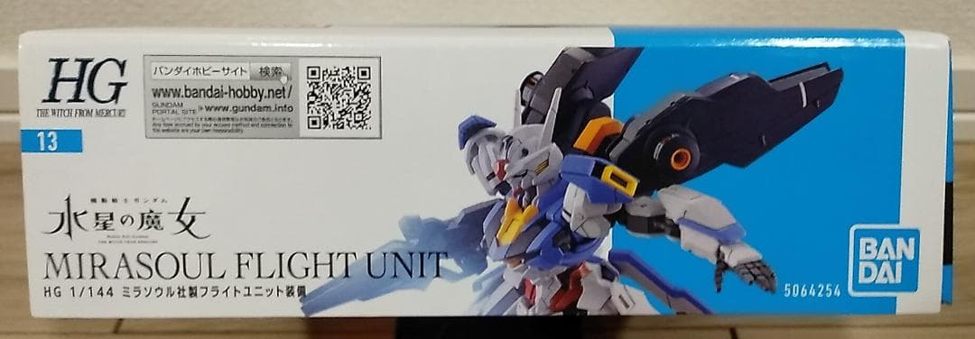 ■HG ミラソウル社製フライトユニット装備x10セット