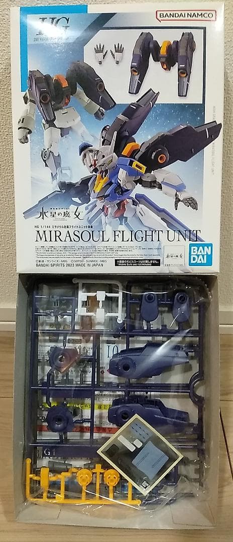 ■HG ミラソウル社製フライトユニット装備x10セット