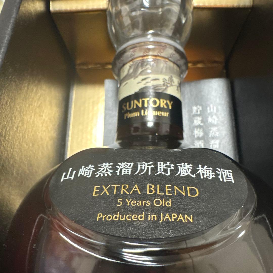 山崎蒸溜所貯蔵梅酒 EXTRA BLEND 5年熟成
