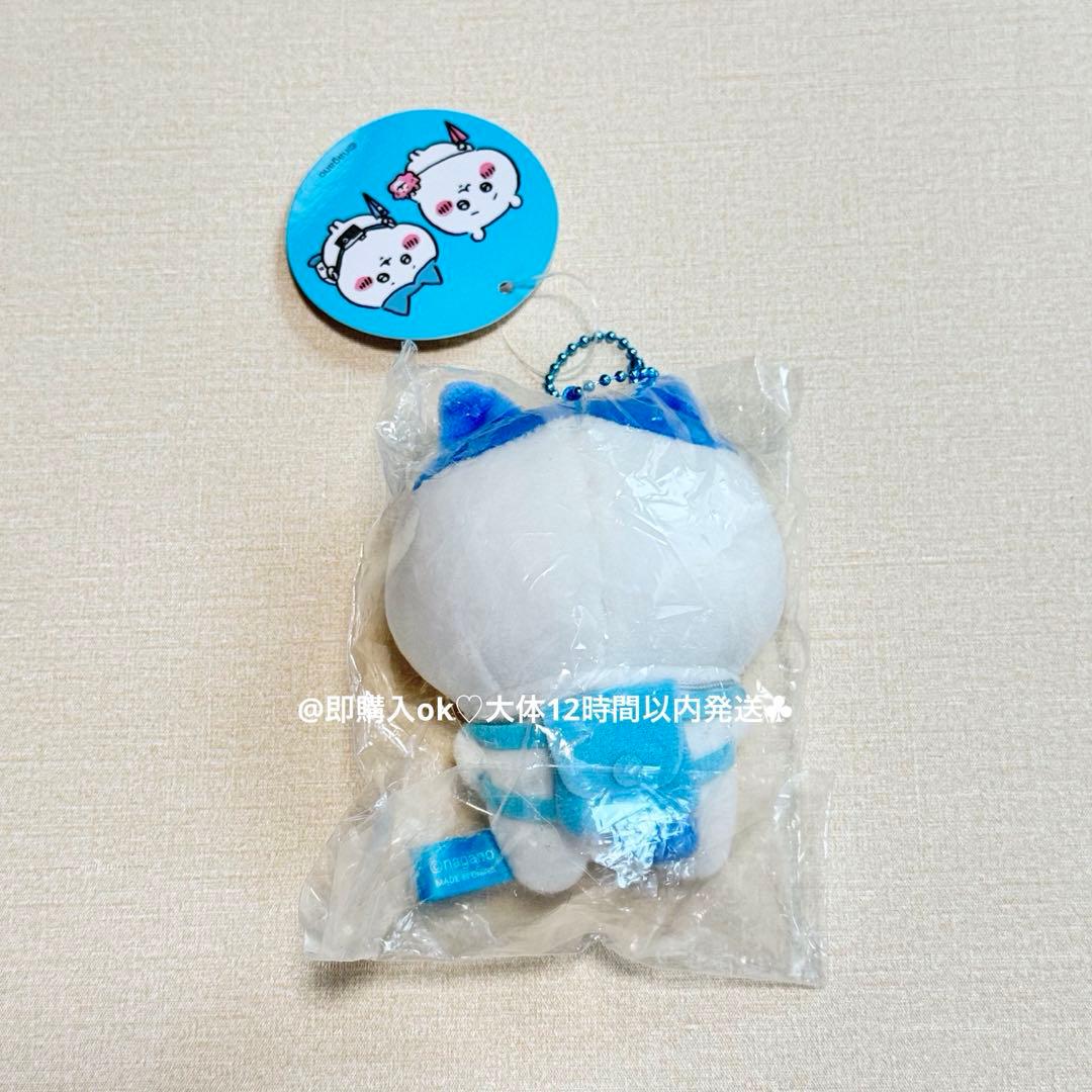 ハチワレ お出かけ楽しみ マスコット キーホルダー ちいかわ 初代 レア