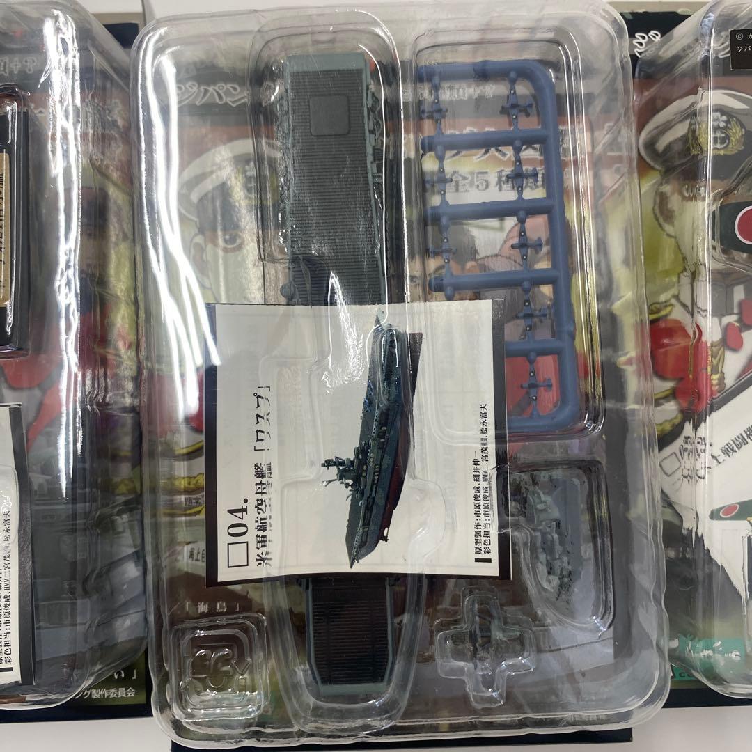 ジパング大図鑑　全五種類　コンプセット