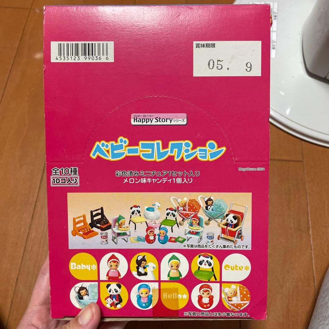 メガハウス　ベビーコレクション　新品未使用内袋未開封Happystoryシリーズ