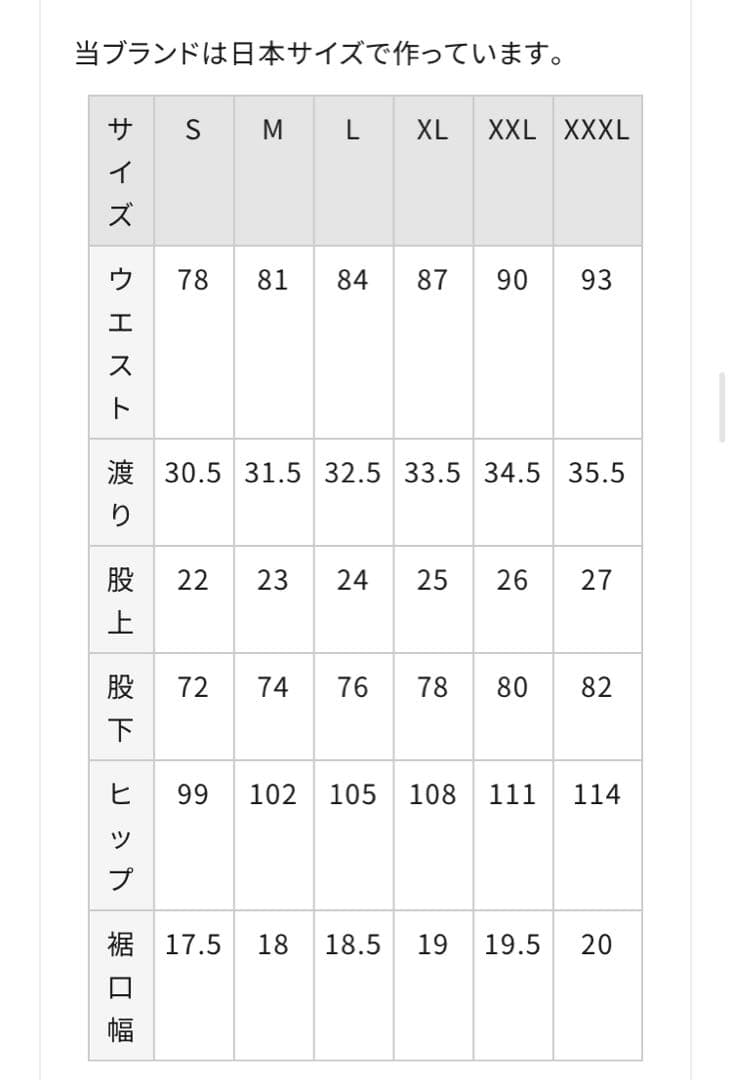 新品GOTCHAGOLFペイズリーロングパンツM