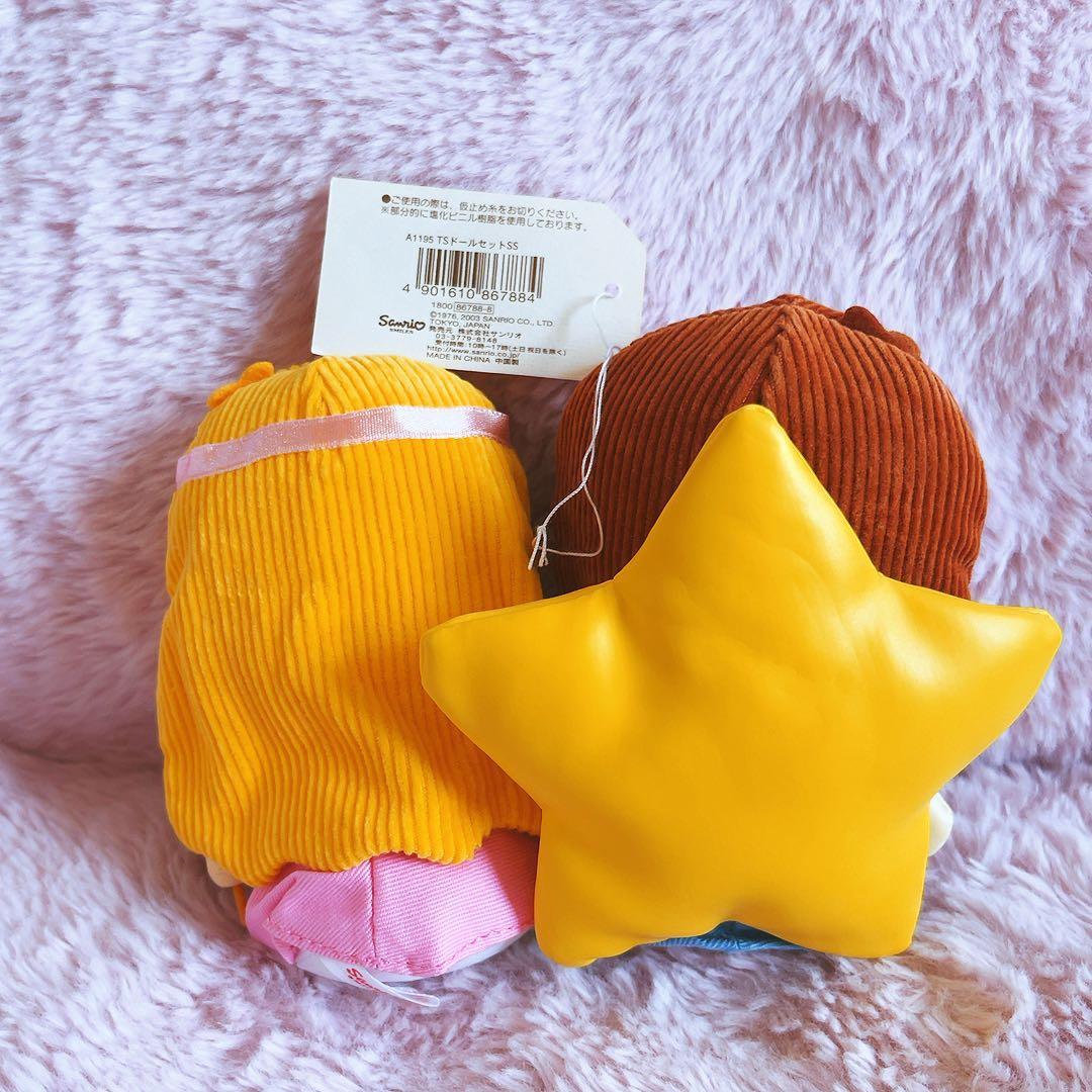 希少レア　キキララ　ドールセット　ぬいぐるみ　2003 サンリオ　平成レトロ