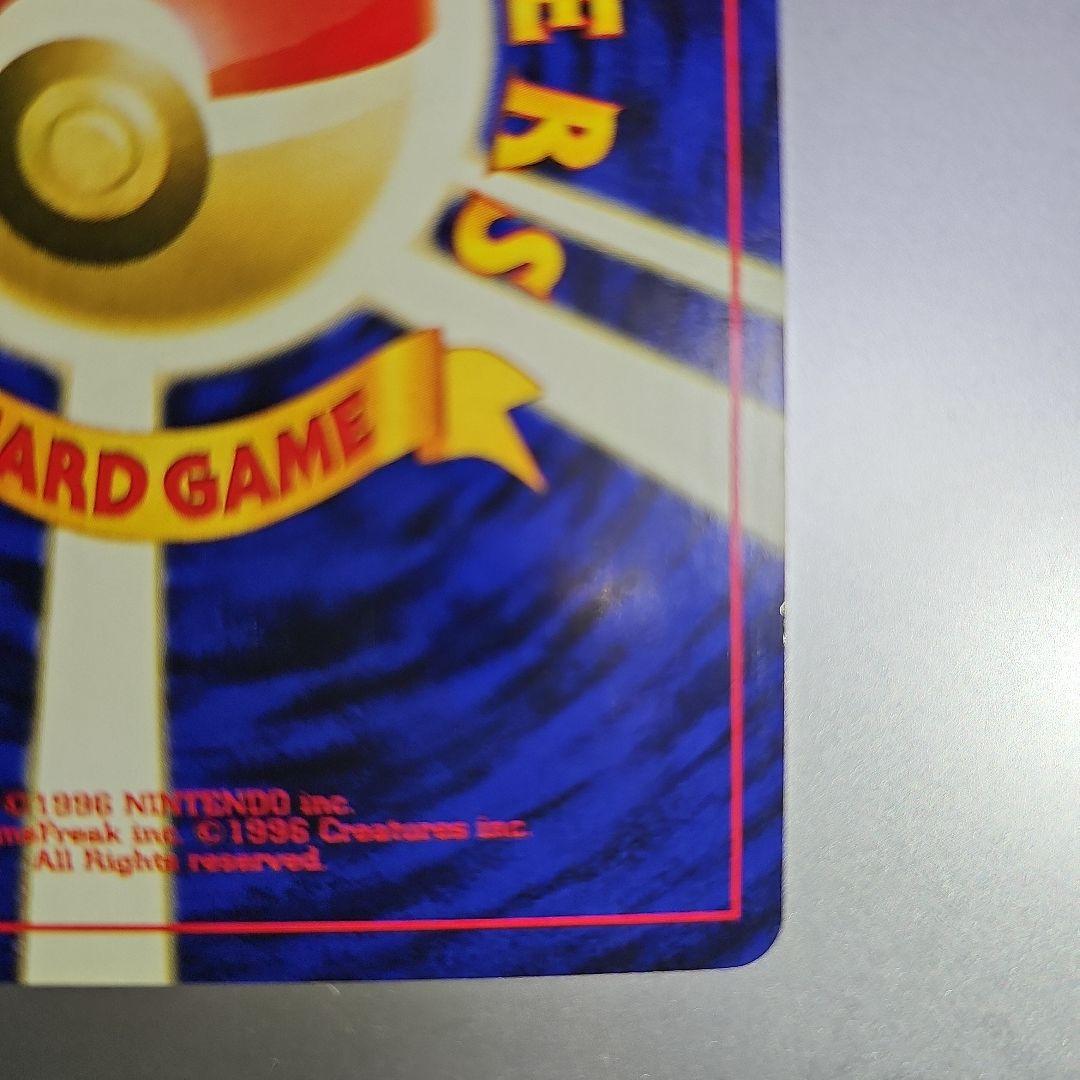 ポケカ 6枚セット R団のサンダー カスミのドククラゲ カスミ