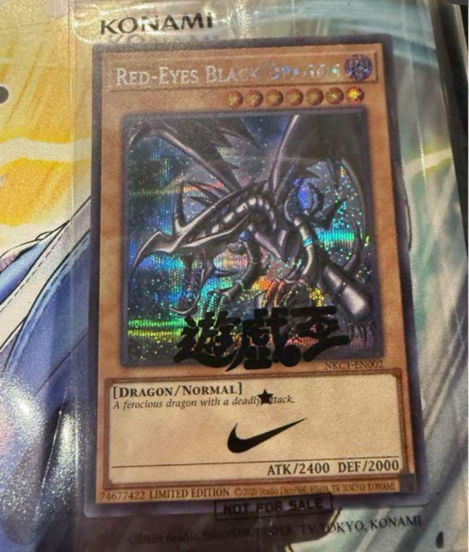 遊戯王　レッドアイズブラックドラゴン シークレット　シク ナイキコラボ　英語 ②
