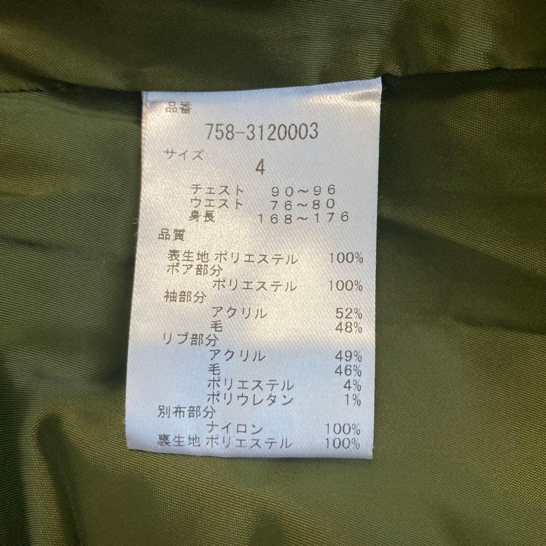 美品！MASTER BUNNY EDITION ボアブルゾン　カーキ　M