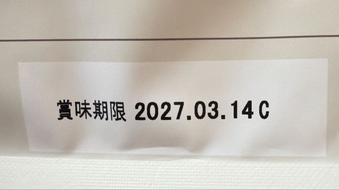 ミシュワン　シニア犬用　ドッグフード　2袋