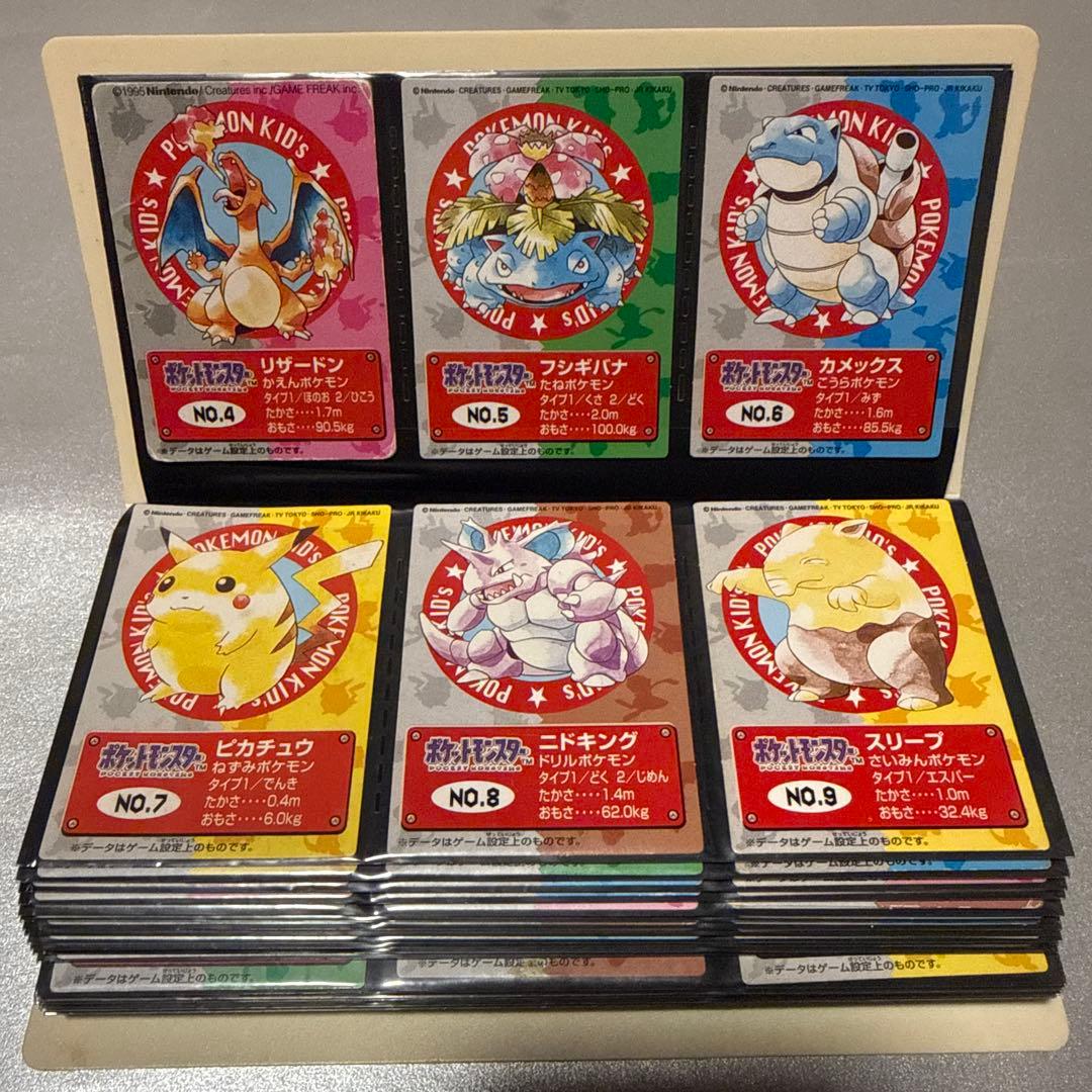 ポケモン　キッズ　 カード　 フルコンプ　151種類　ファイル付　 リザードン