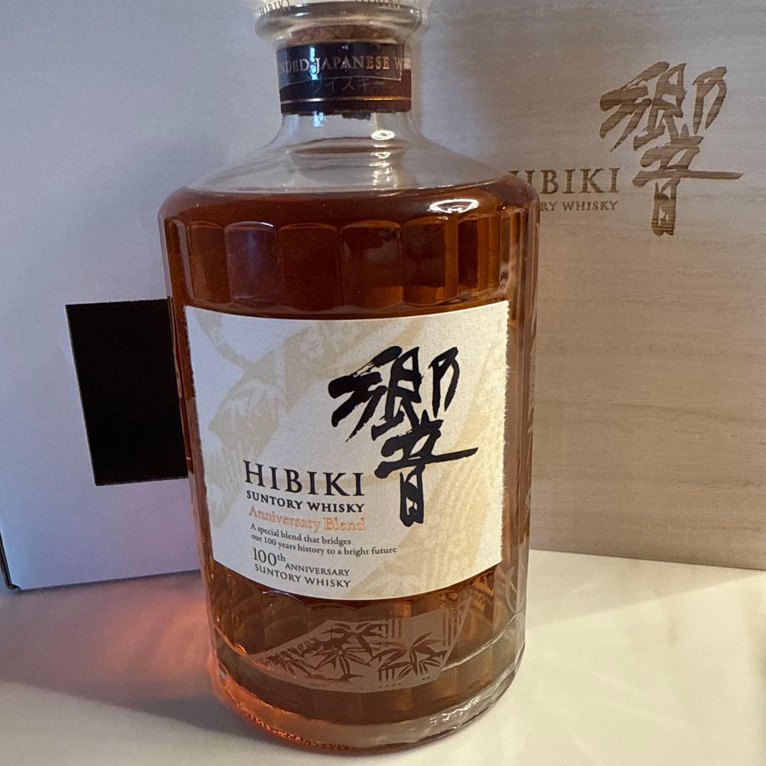 響 100周年記念 新品 25年6月26日購入 桐箱/手提げ袋/認証付 領収書有