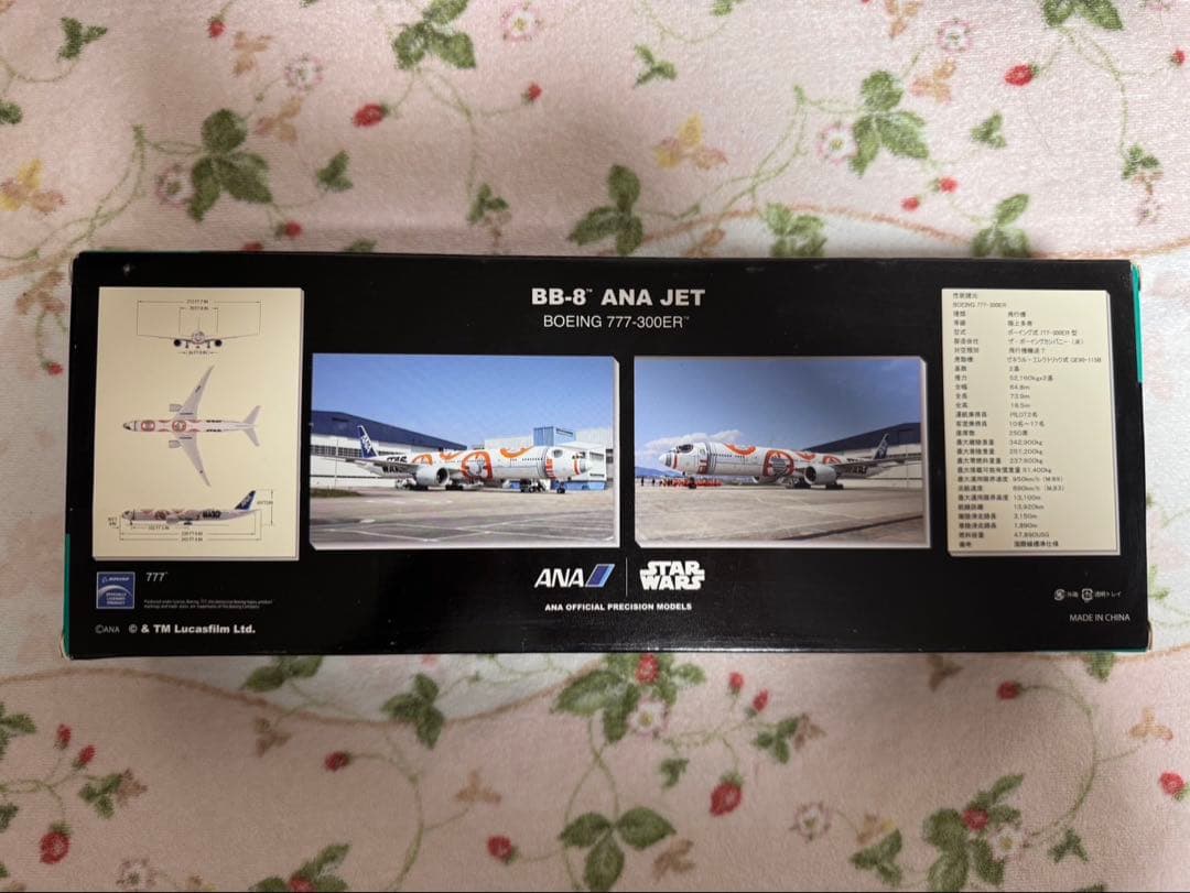 ANA B777-300ER BB-8 モデルプレーン
