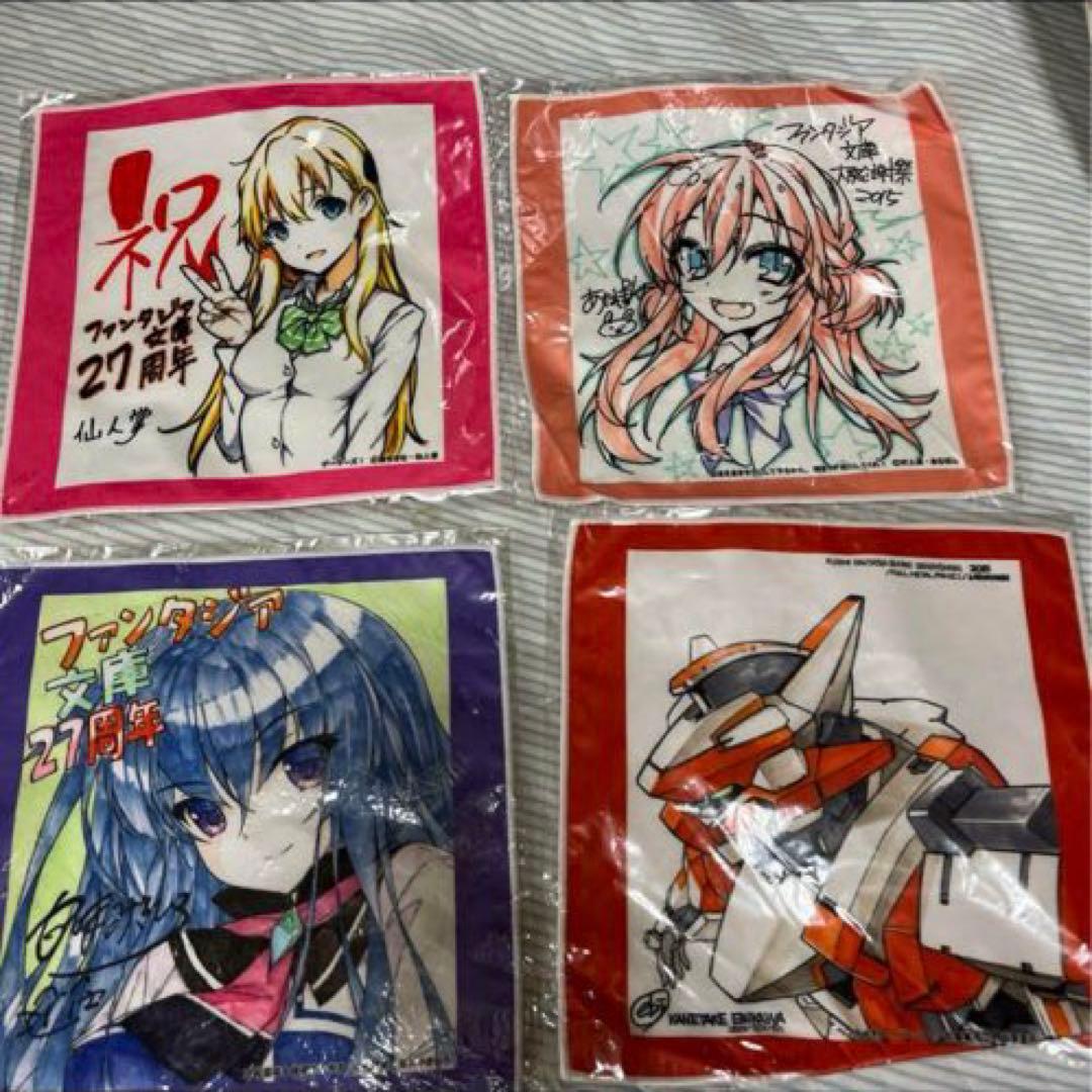 ファンタジア文庫祭り ミニハンカチ 10枚まとめ売り 相談可能