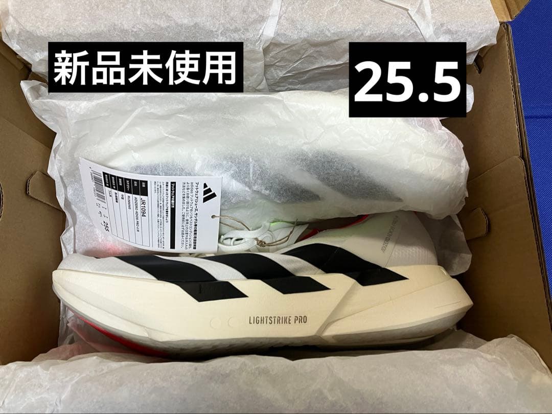 ADIZERO ADIOS PRO 4 25.5cm ホワイト/ブラック