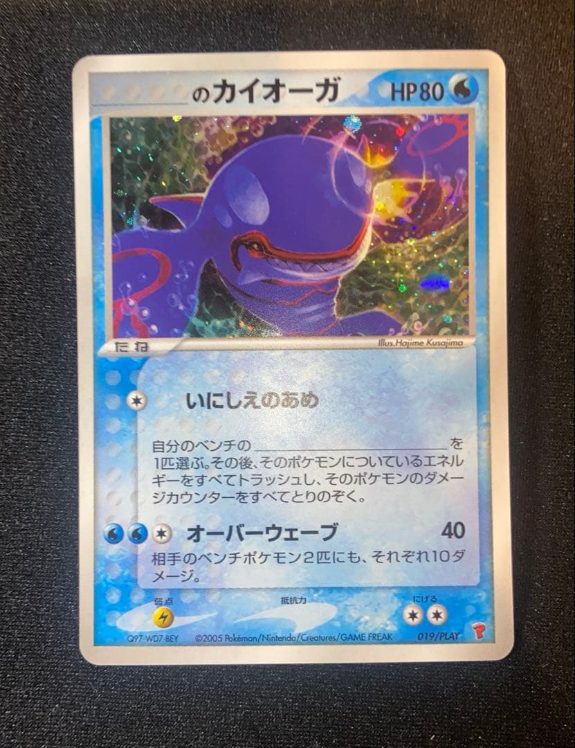 __のカイオーガ PROMO ポケモンカードプレイヤーズクラブ PLAY