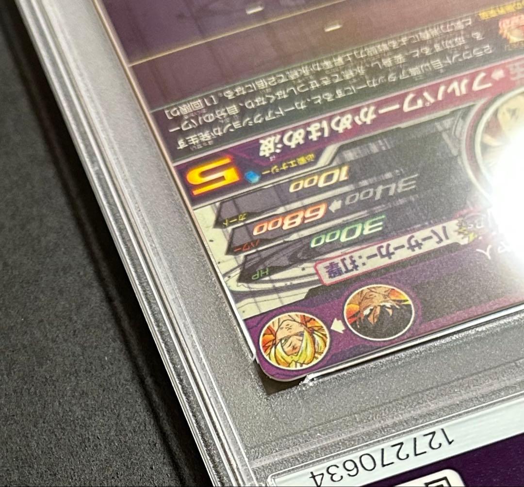 ほ*ー様 ドラゴンボールヒーローズ　孫悟空　BM3-SEC2 LC 【PSA9】