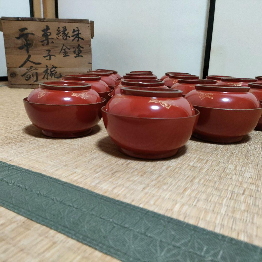 明治期 金蒔絵 菓子椀 20客揃 共箱付 木製漆器 茶道具・懐石・料亭
