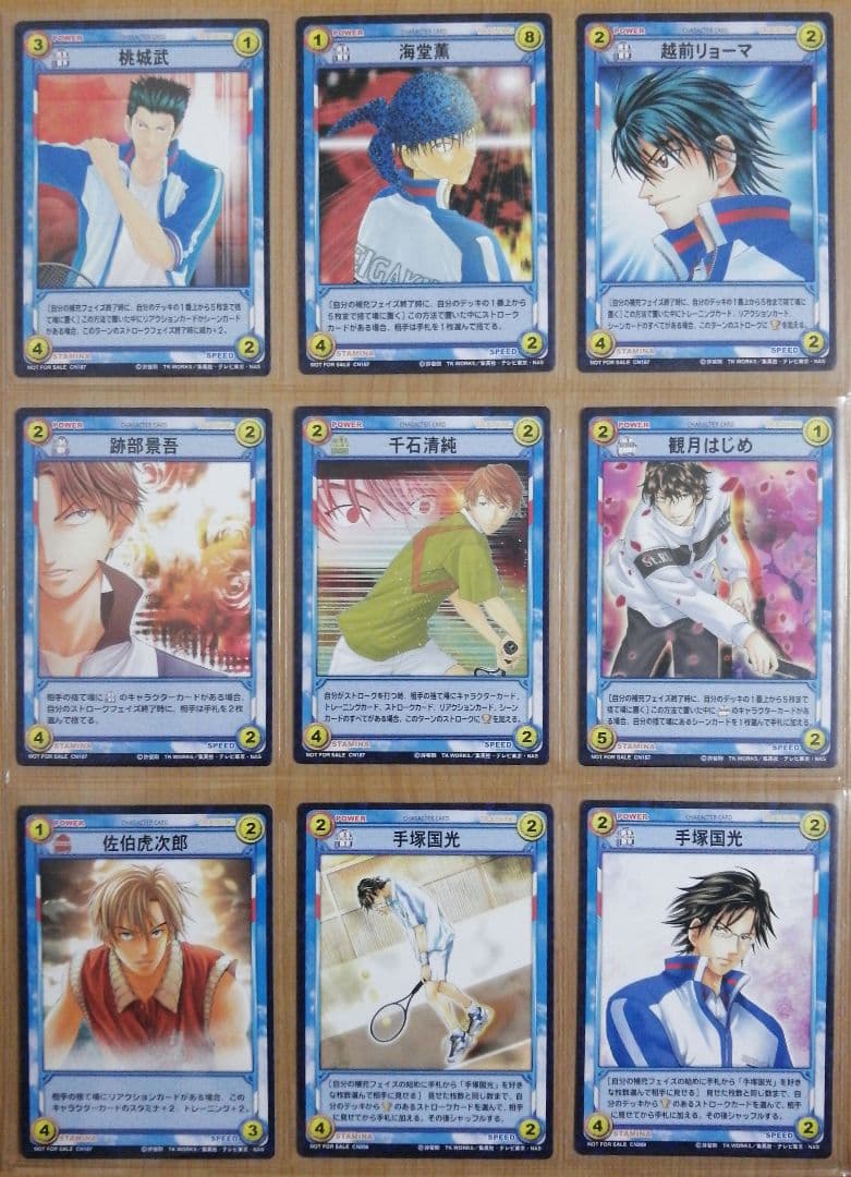 テニスの王子様 TCGトレーディングカードゲーム プロモーションカード99種類