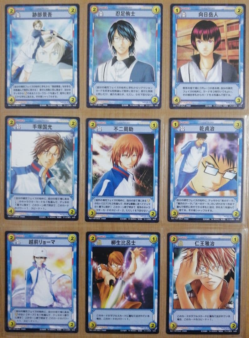 テニスの王子様 TCGトレーディングカードゲーム プロモーションカード99種類