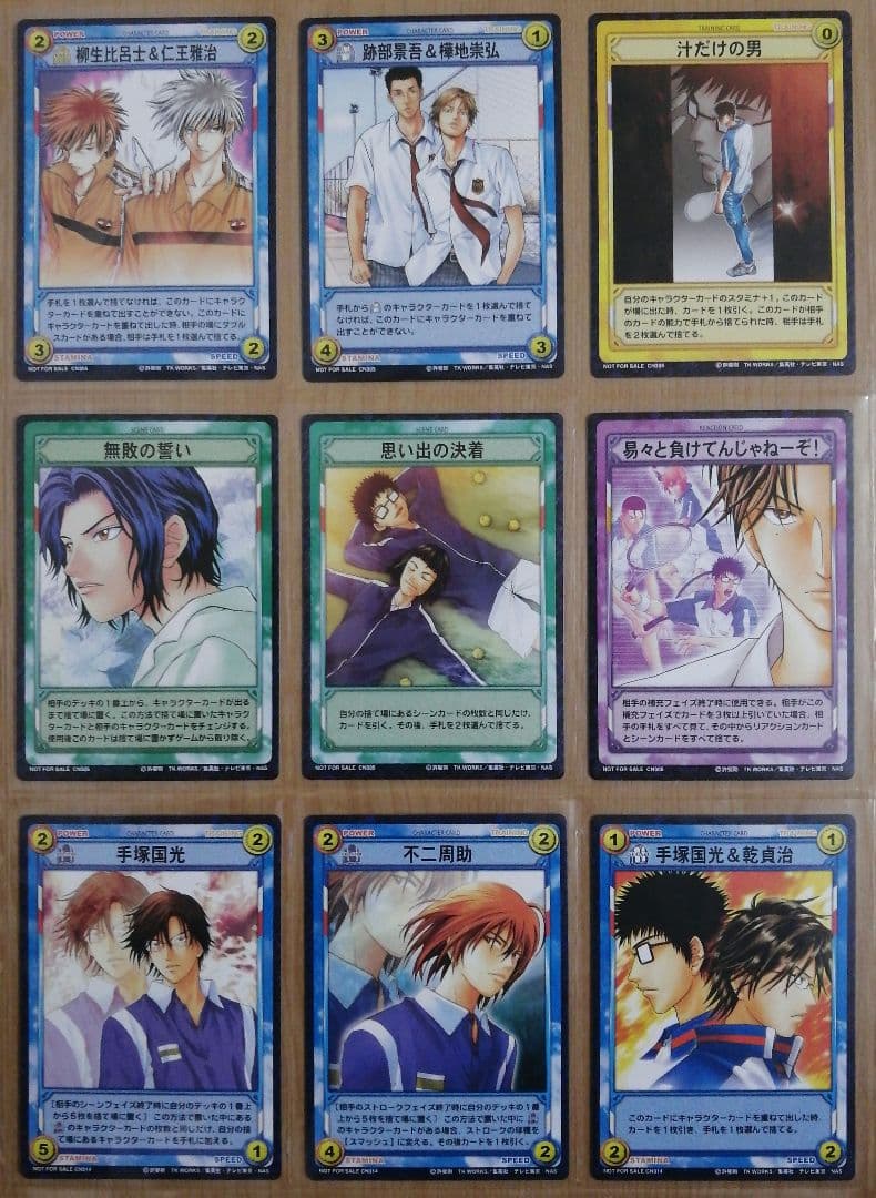 テニスの王子様 TCGトレーディングカードゲーム プロモーションカード99種類