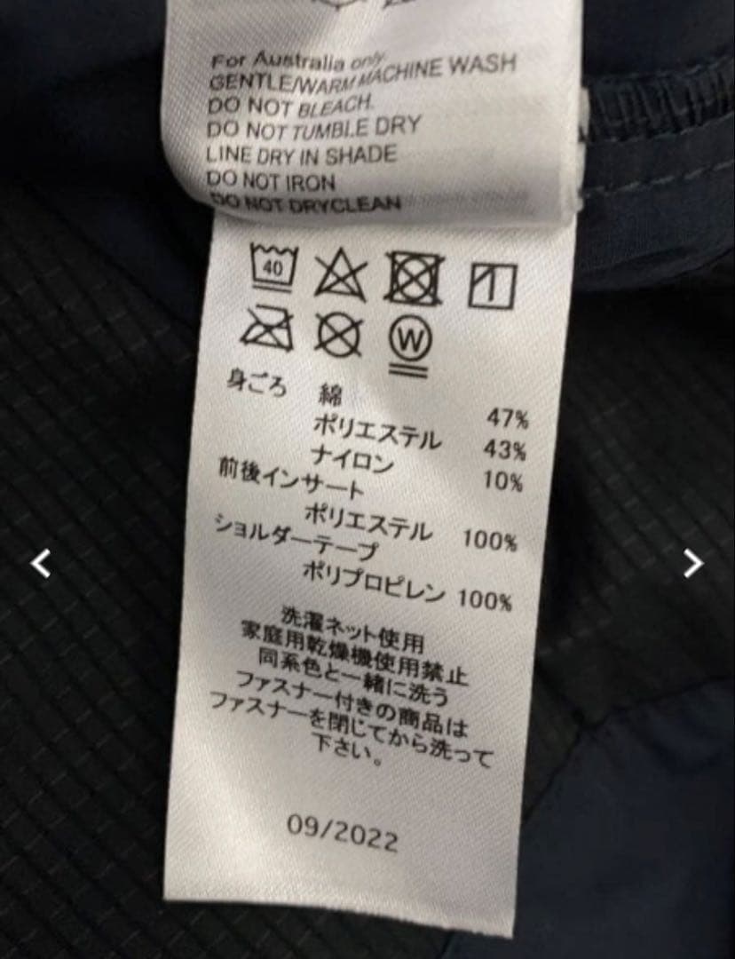 オークリーOAKLEY Fgl Cpnw Tactical Vest 1.0