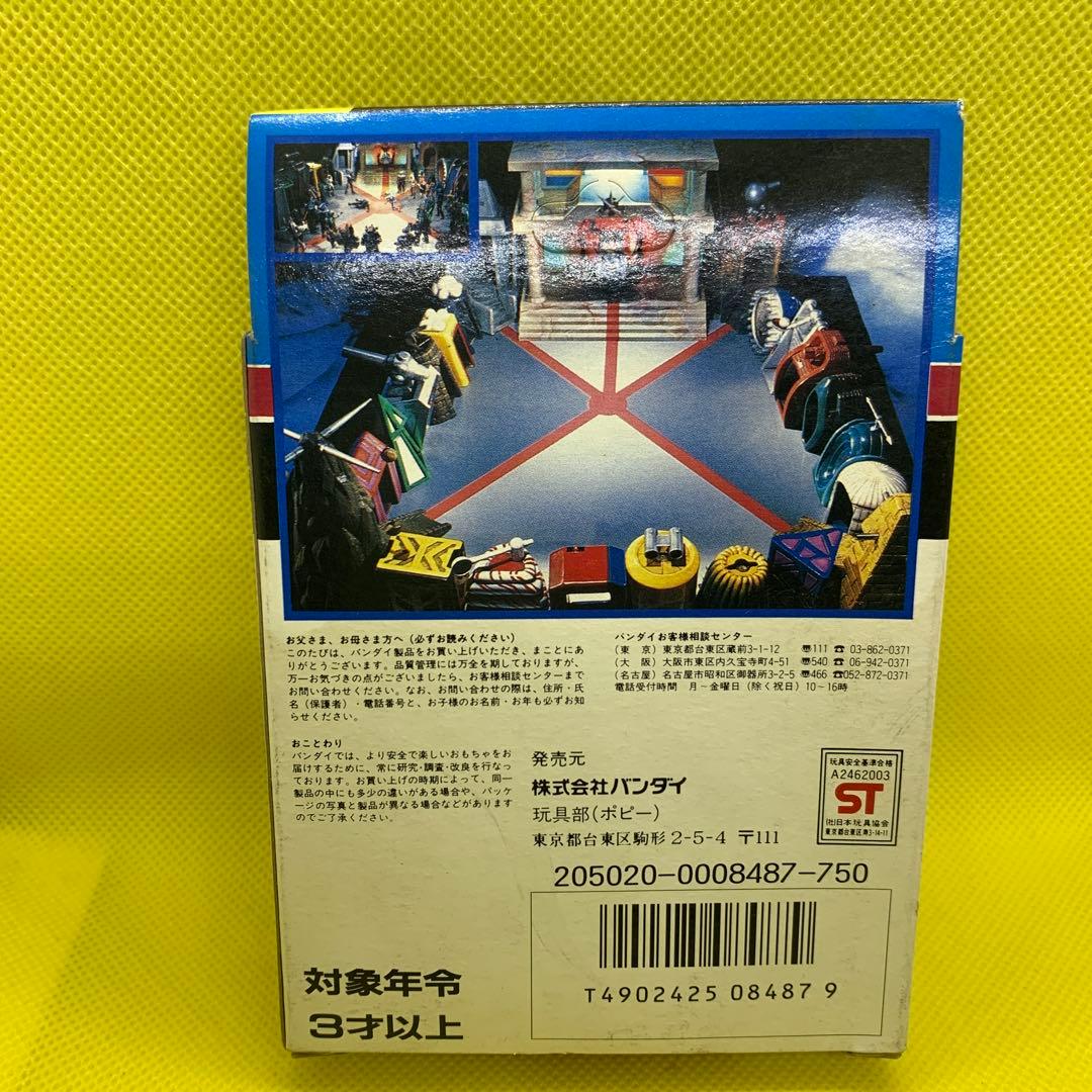 ☆レトロ　当時品　バンダイ　ゴーストバンク【メタルダー&スプリンガー】未使用品