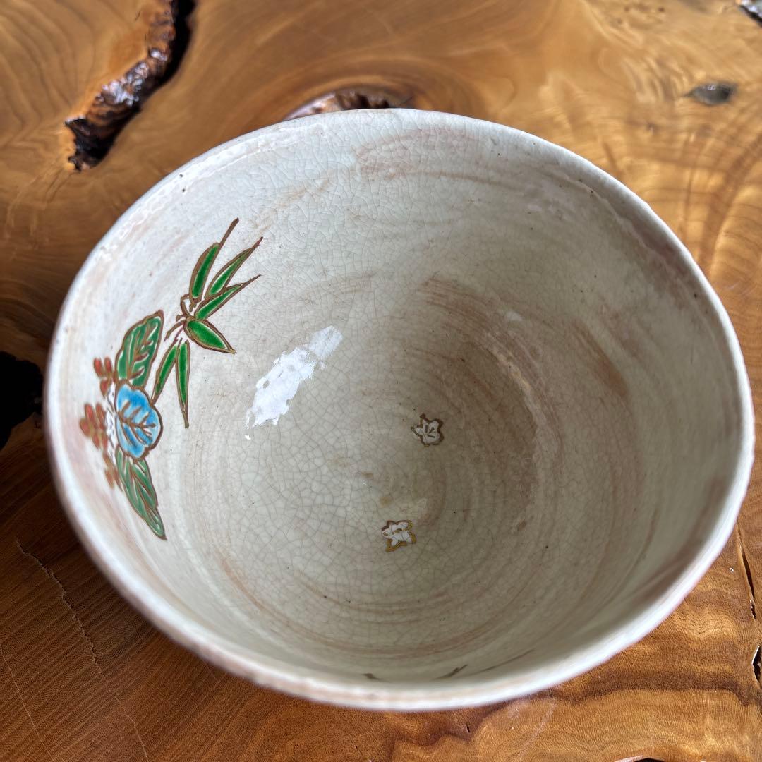 赤土桐竹文 平安 橋本紫雲造 抹茶碗 茶道具 共箱（Fa）