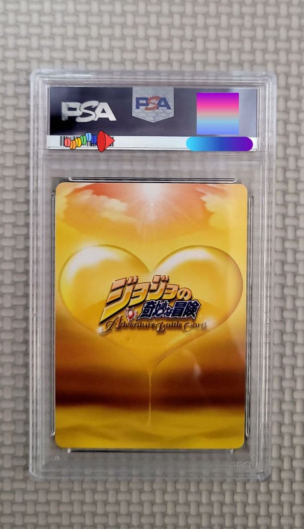 ジョジョ ABCカード ザ・ワールド PSA10