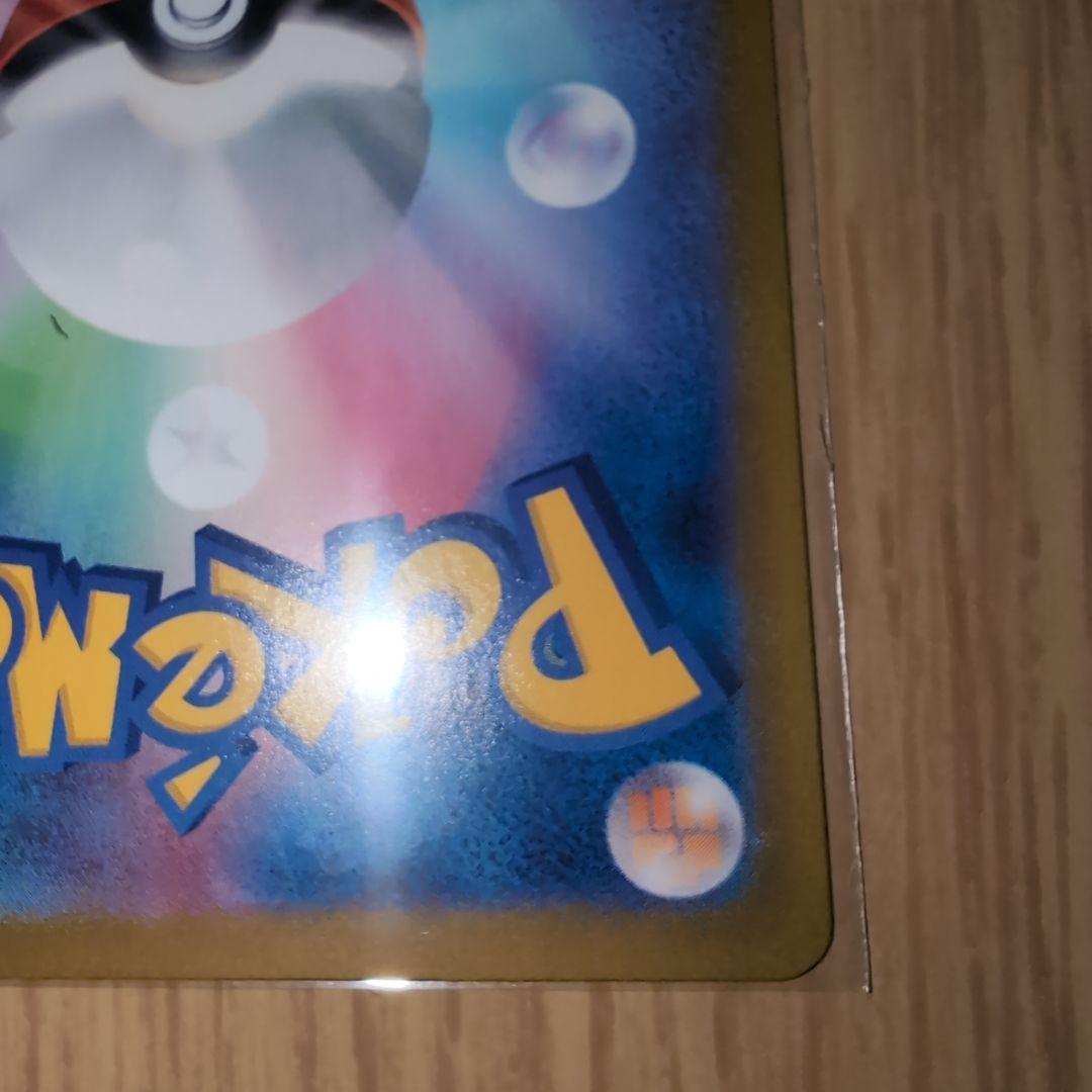 ポケモンカード　ナンジャモのハラバリーex、Nのゾロアークex