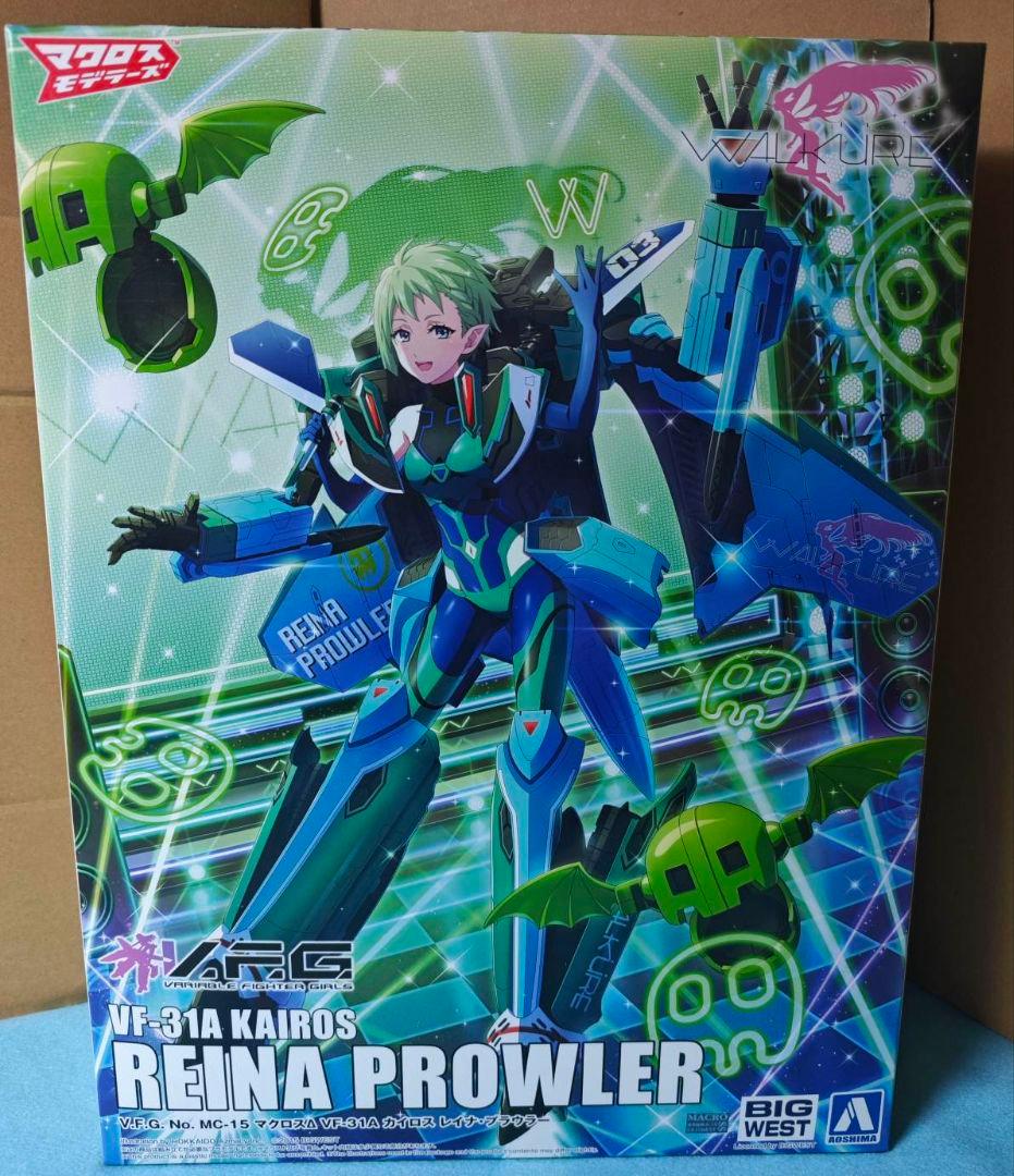 アオシマ VFG マクロスΔ ワルキューレ 5人セット　-追記- 最終価格です
