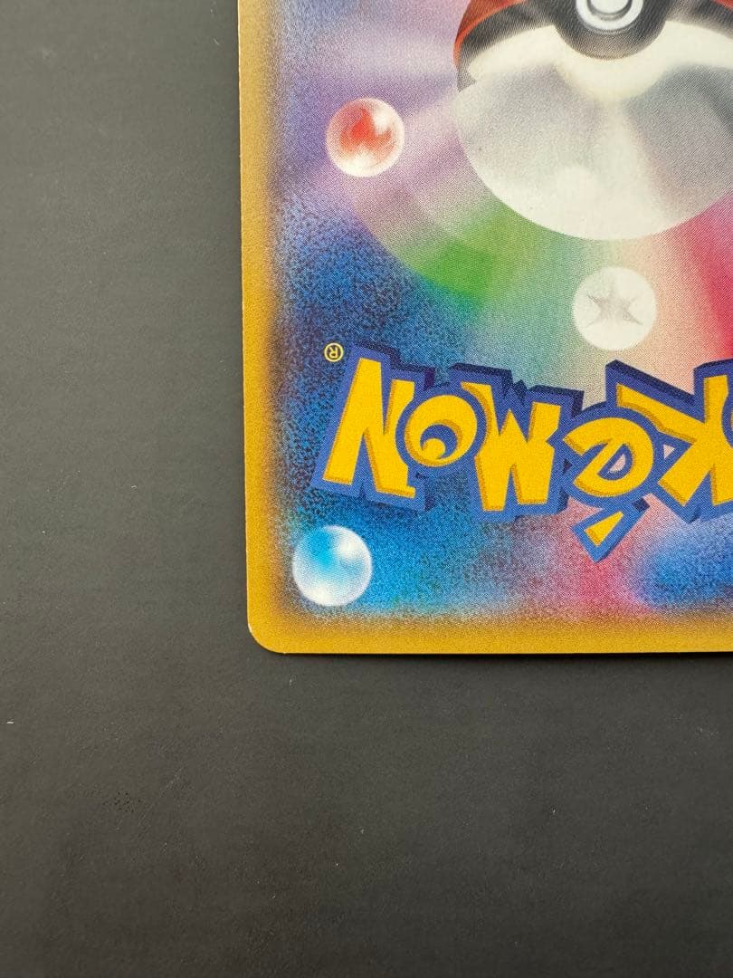 MレックウザEX XYD メガバトルデッキ60 MレックウザEX 006/018