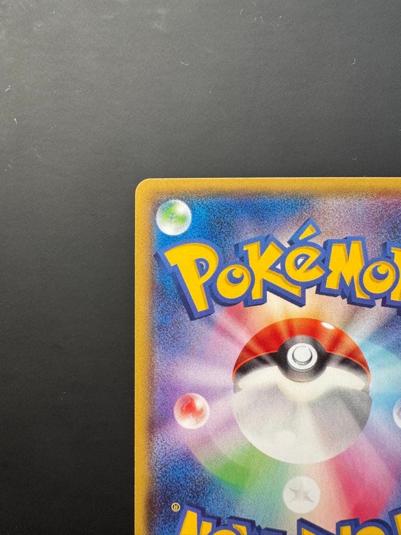 MレックウザEX XYD メガバトルデッキ60 MレックウザEX 006/018