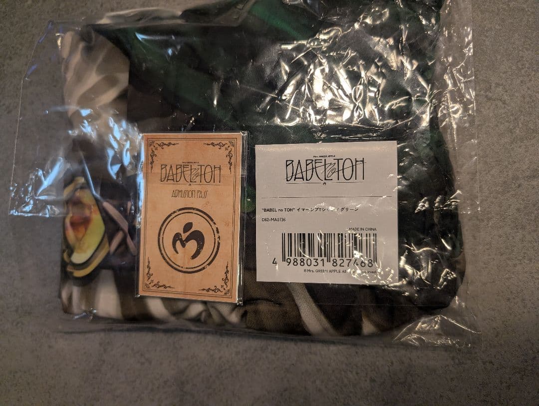 ミセスペンライト&ミセスバベルTシャツ 民T グリーン