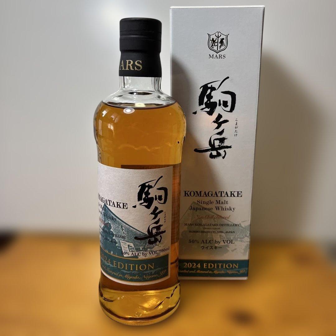 マルス 津貫 ／駒ヶ岳2024 エディション 箱付 700ml 50％ ２本