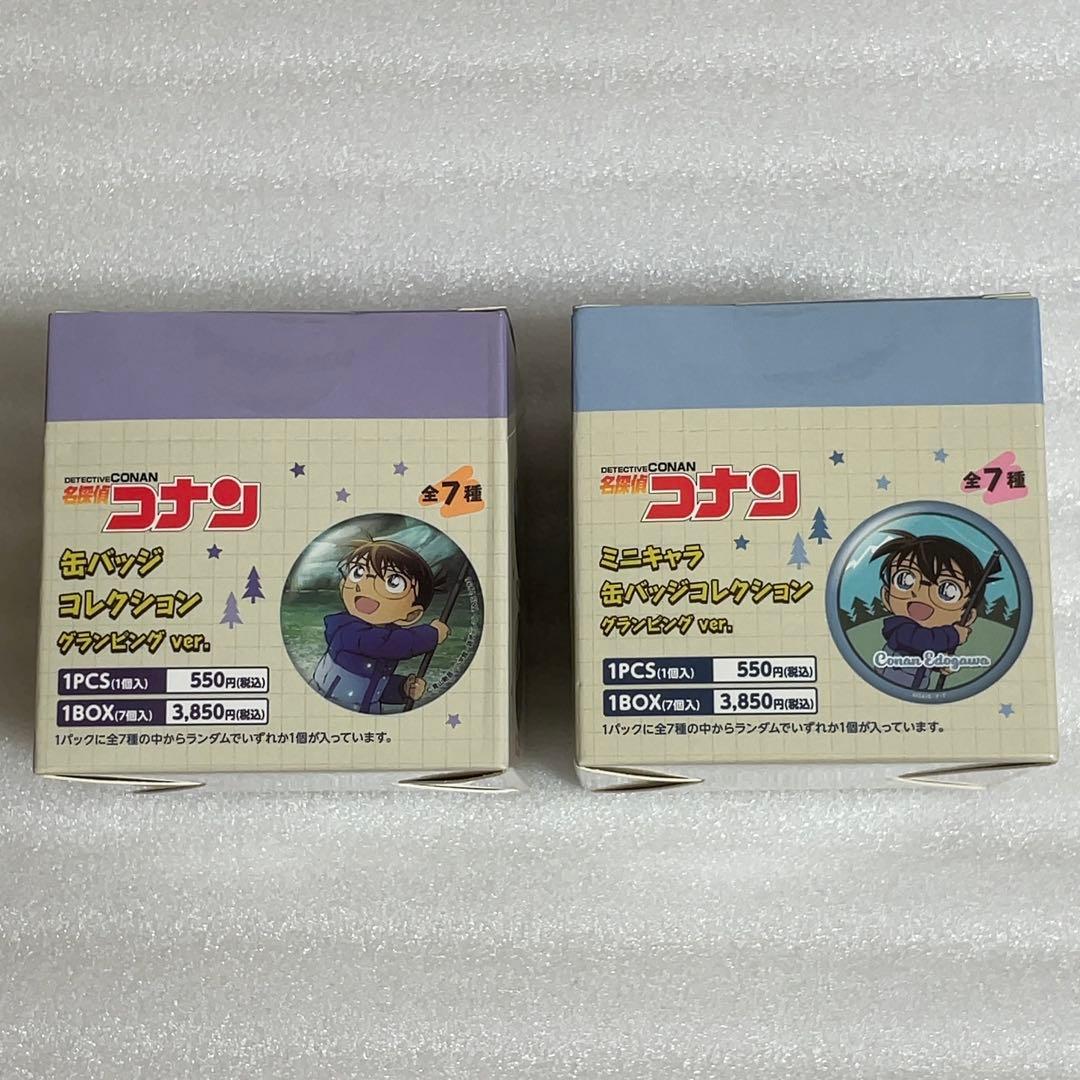 名探偵コナン トムス 缶バッジコレクション グランピング BOX 新品未開封
