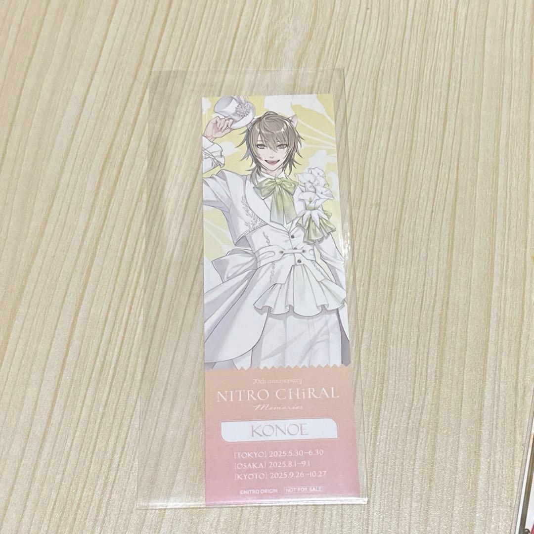 キラメモ展　Lamentoまとめ売り