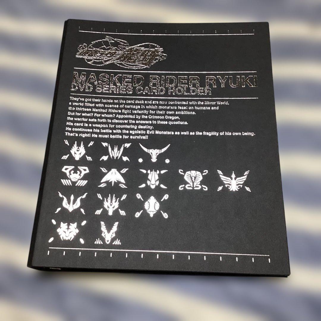 仮面ライダー龍騎　DVD購入特典カードフォルダ　& カード