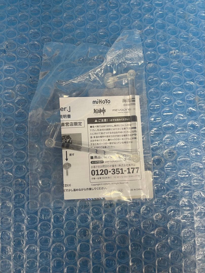 Genshin 海洋堂 タルタリア「公子」魔王武装版（特典付き）