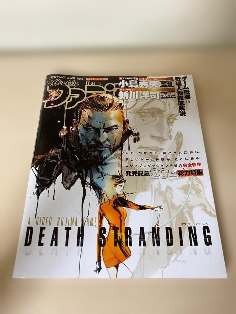 【まとめ売り】コジプロ＆デスストグッズ ねんどろいどじゃんぼ　ルーデンス