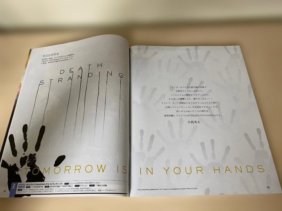 【まとめ売り】コジプロ＆デスストグッズ ねんどろいどじゃんぼ　ルーデンス