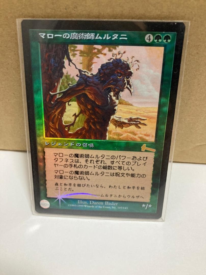 foil フォイル　マロ―の魔術師ムルタニ　日本語