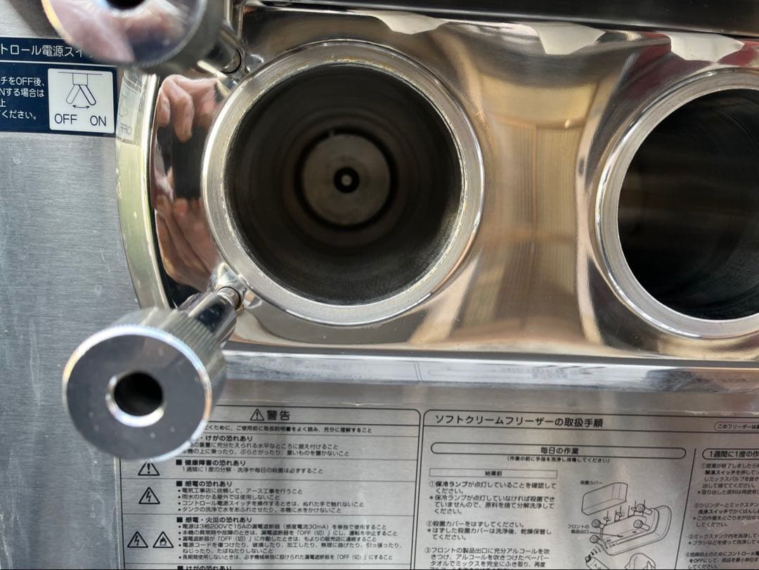 2020年 NISSEI ソフトクリームフリーザー NA-6448WE 200V