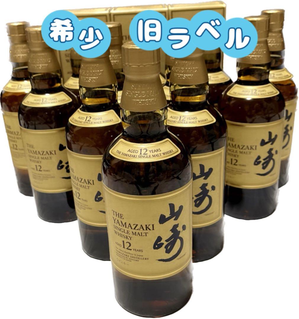 ★旧ラベル★サントリーウイスキー山崎12年700ml シングルモルトレア12本