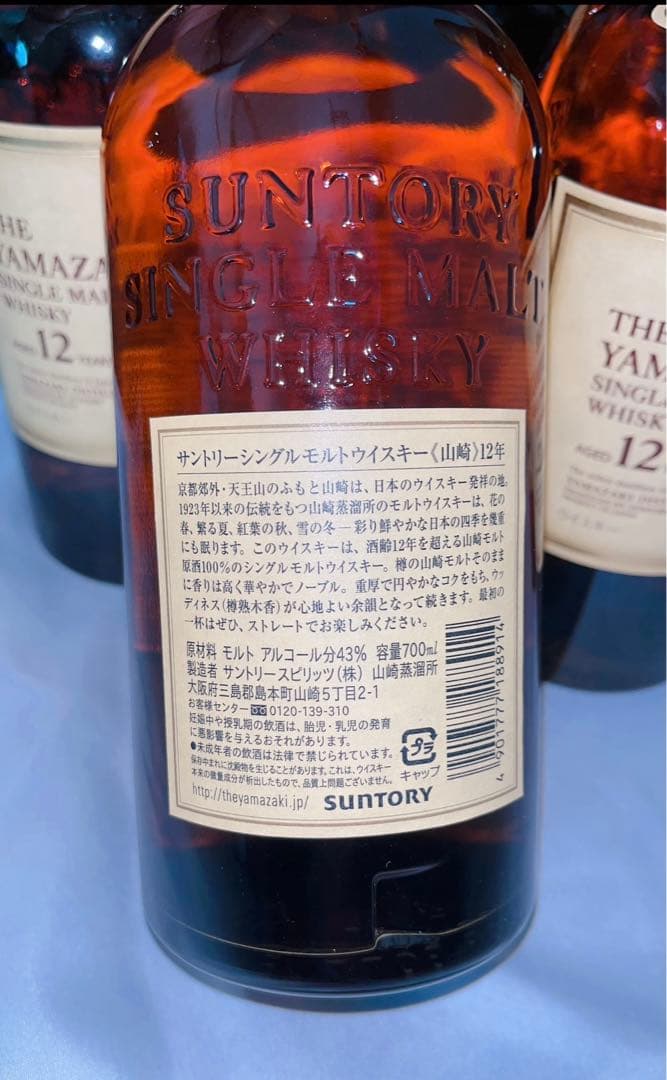 ★旧ラベル★サントリーウイスキー山崎12年700ml シングルモルトレア12本