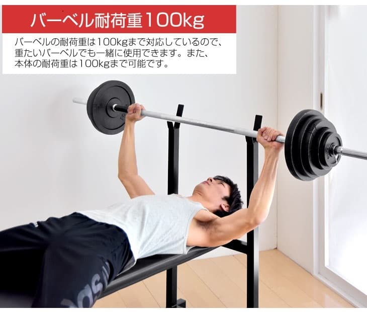 バーベル台　27